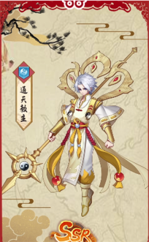 大圣封神傳