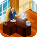 民主總統工作模擬器