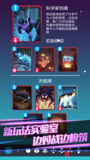2047手游 官方版