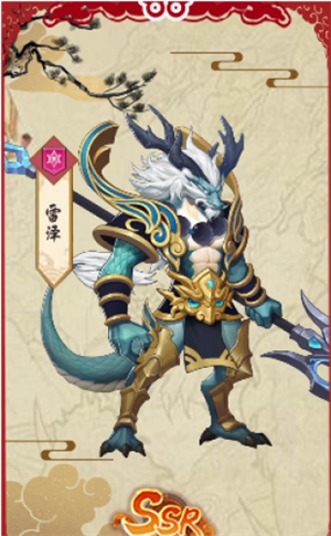 大圣封神傳