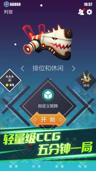 2047手游 官方版