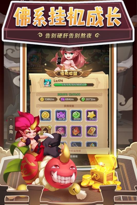 不思議神話