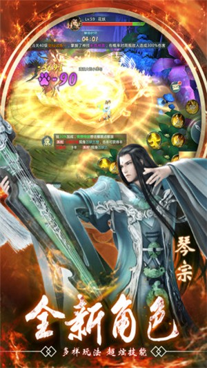 絕世元尊