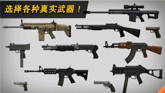 像素槍?xiě)?zhàn)戰(zhàn)場(chǎng)