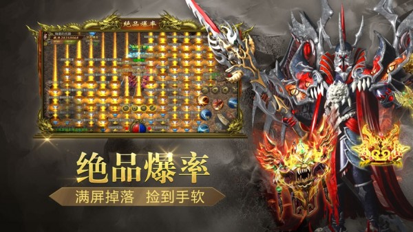 多情火龙传奇