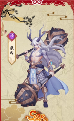 大圣封神傳