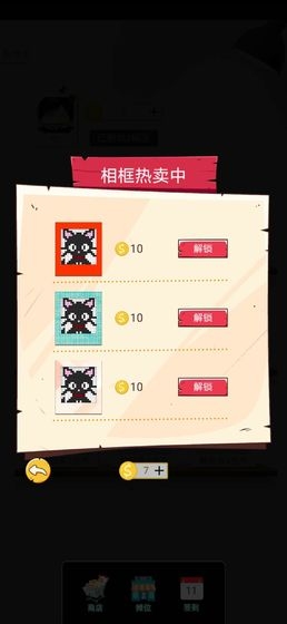一畫一連