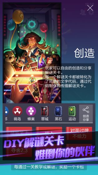 2047手游 官方版