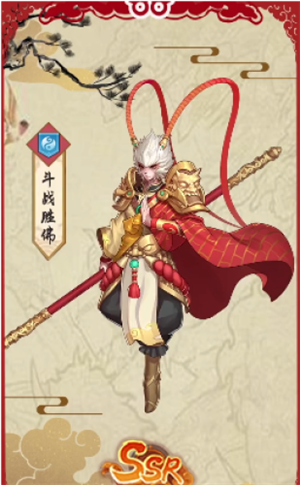 大圣封神傳