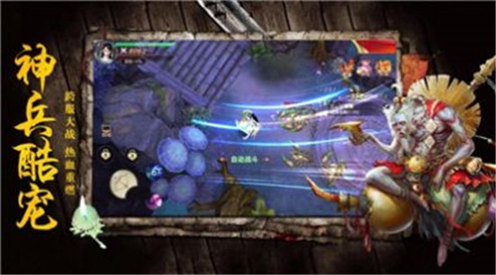 茅山術士