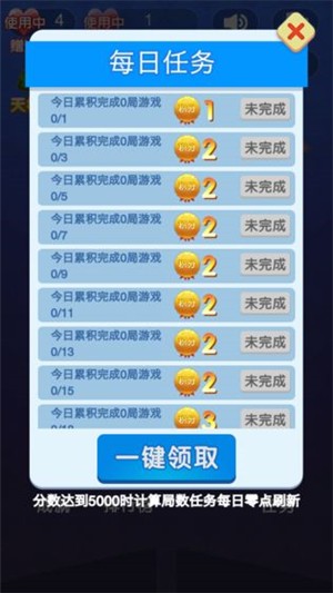 新瘋狂彈球