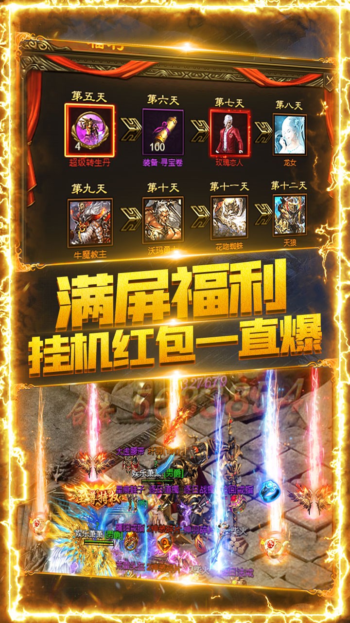 熱血千刀斬 果盤版