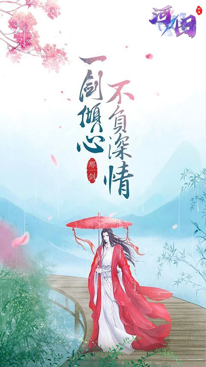 河圖 果盤版