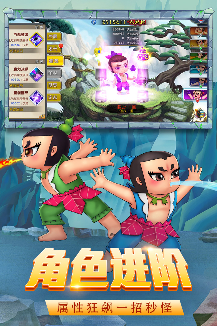 迷宮戰記 無敵版