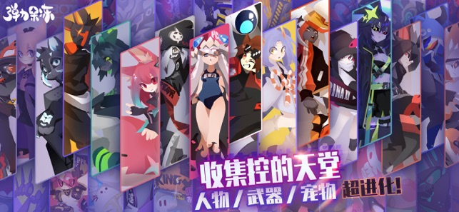 彈力果凍