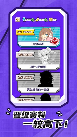 我猜歌賊6