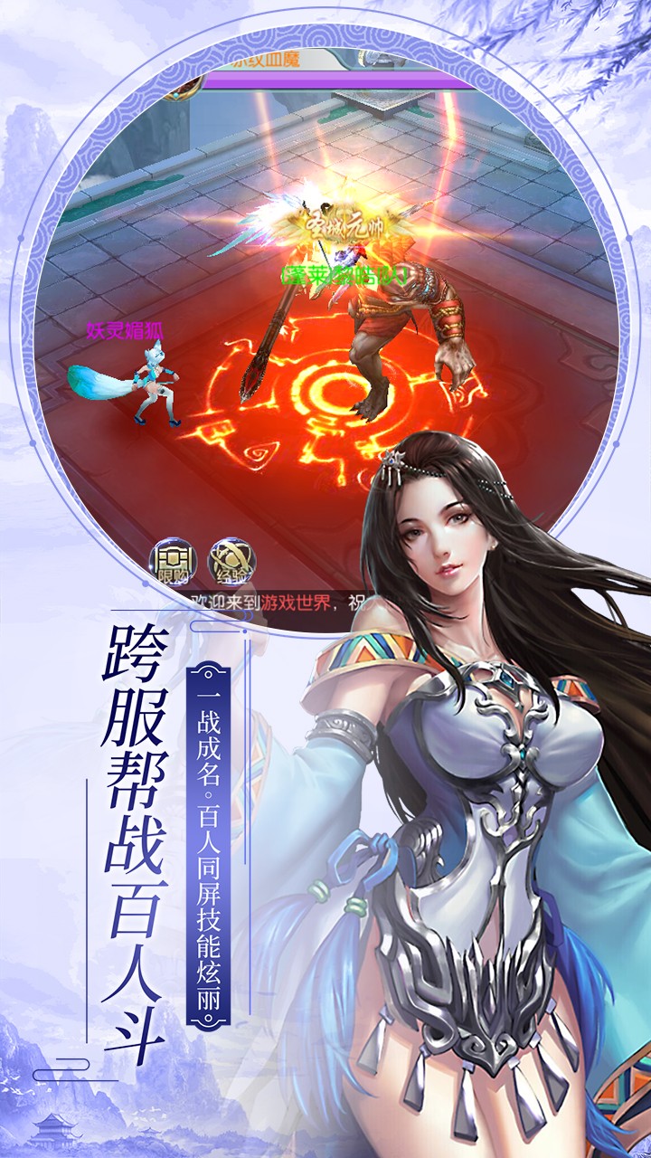 仙子奇蹤（福利版） 果盤版