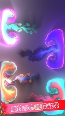 炫彩粒子模擬