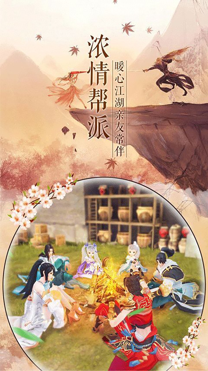 河圖 果盤版