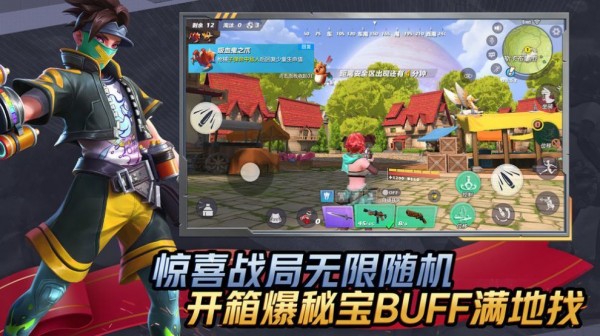超凡先鋒