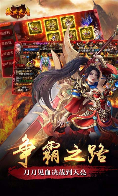 盛世大唐單職業