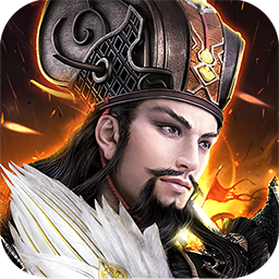 神指三國 果盤版