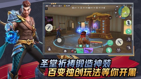 超凡先鋒