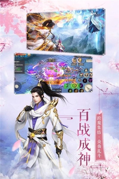 九州劍靈