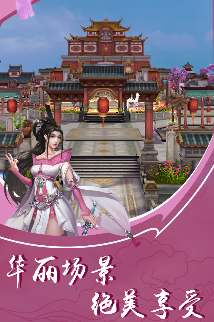 王者狙擊 九游版