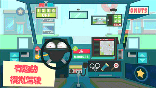 寶寶卡車駕駛