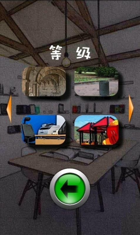 瘋狂扔紙團