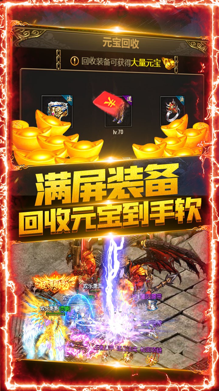熱血千刀斬 果盤版