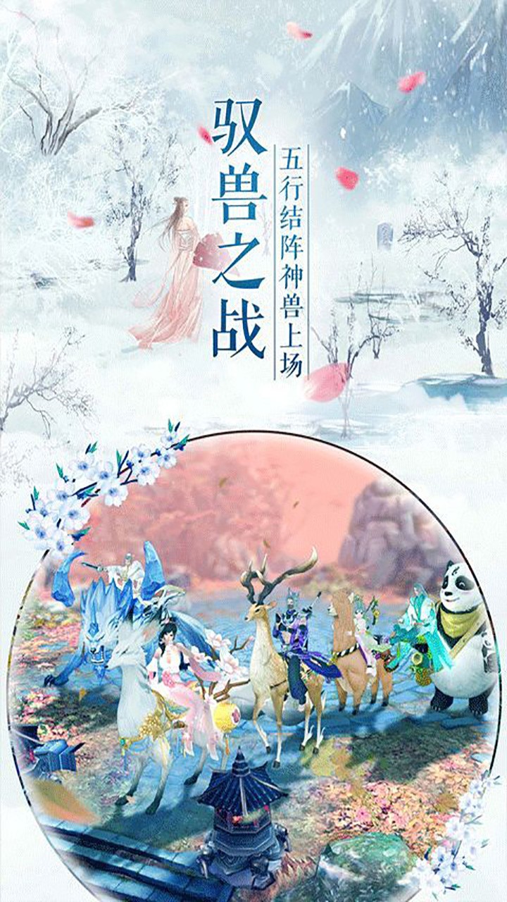 河圖 果盤版