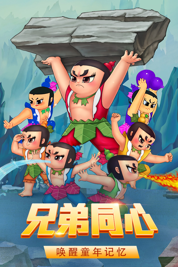 迷宮戰記 無敵版