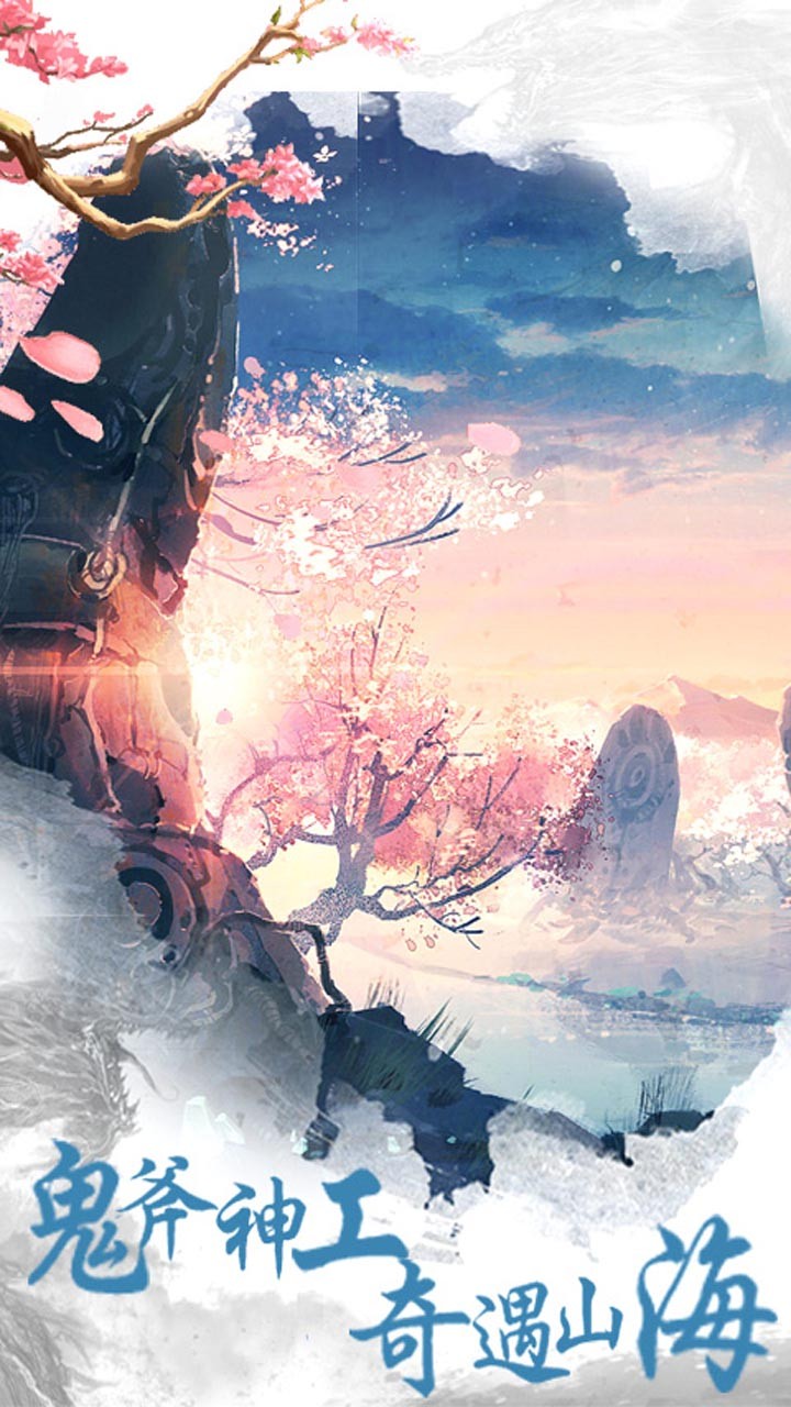 夢(mèng)仙俠 果盤版