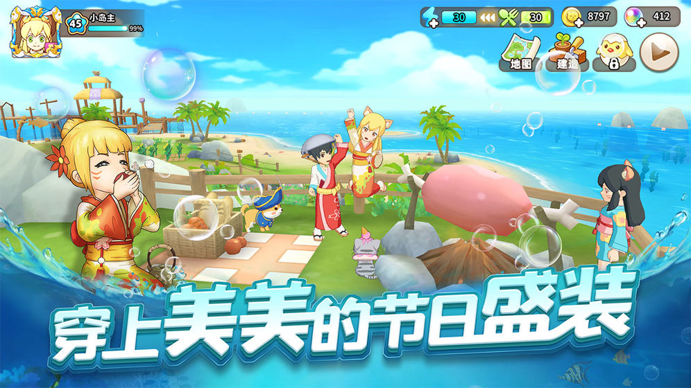 悠長假期 無限材料版