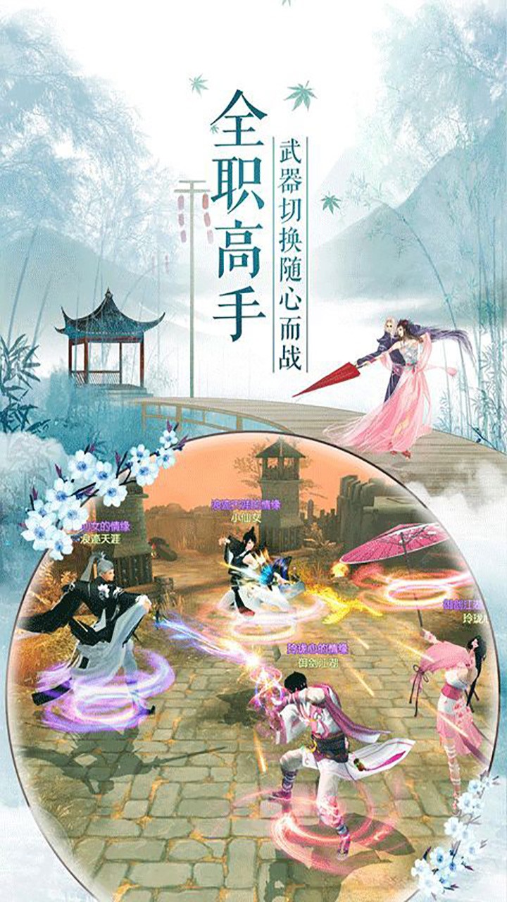 河圖 果盤版