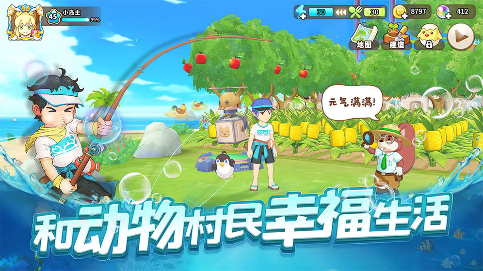 悠長假期 無限材料版
