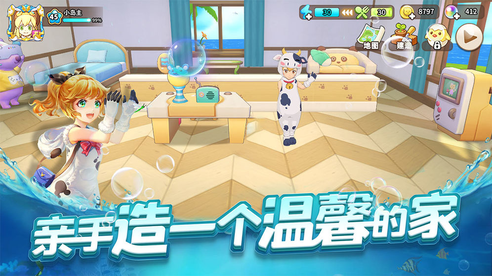 悠長假期 無限材料版