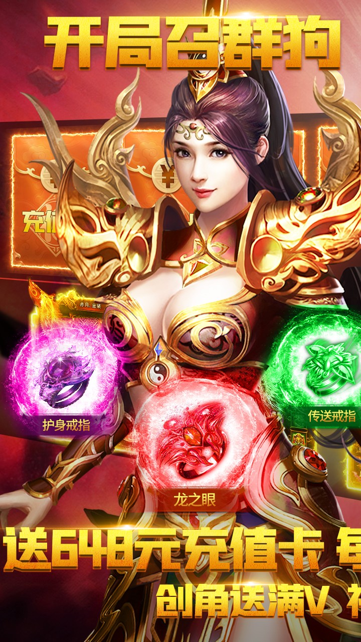熱血千刀斬 果盤版