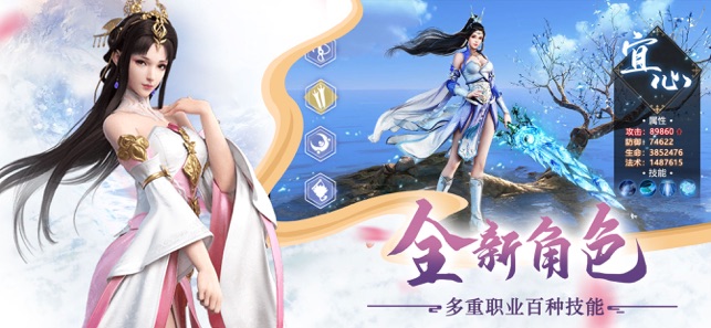 三生枕上书：三世仙缘