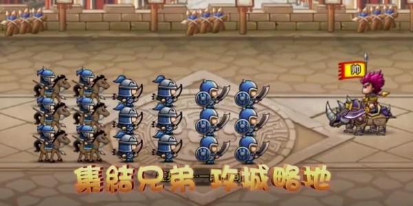 爆萌三國領(lǐng)主霸業(yè)