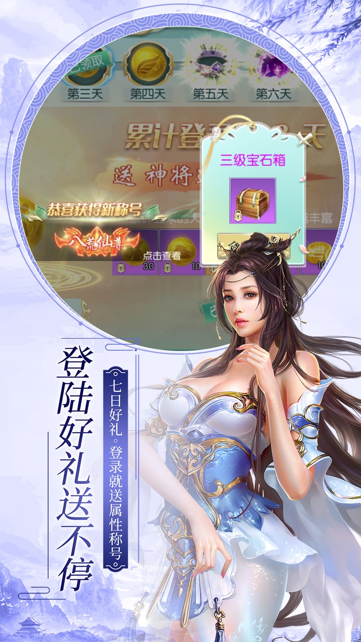 仙子奇蹤（福利版） 果盤版