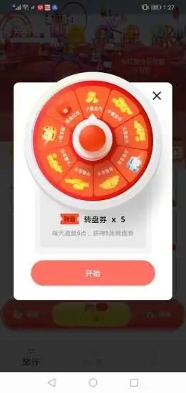 小貓百變