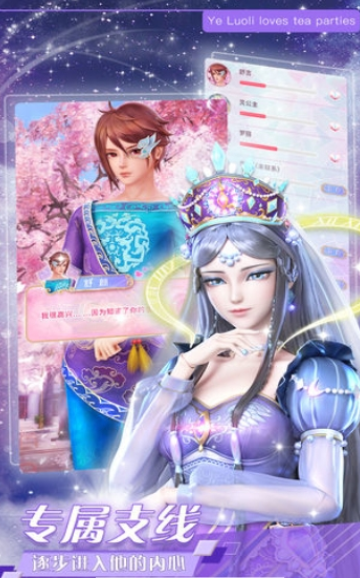 葉羅麗時(shí)辰砂