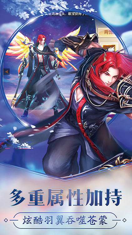 時空王座BT版 狂玩版