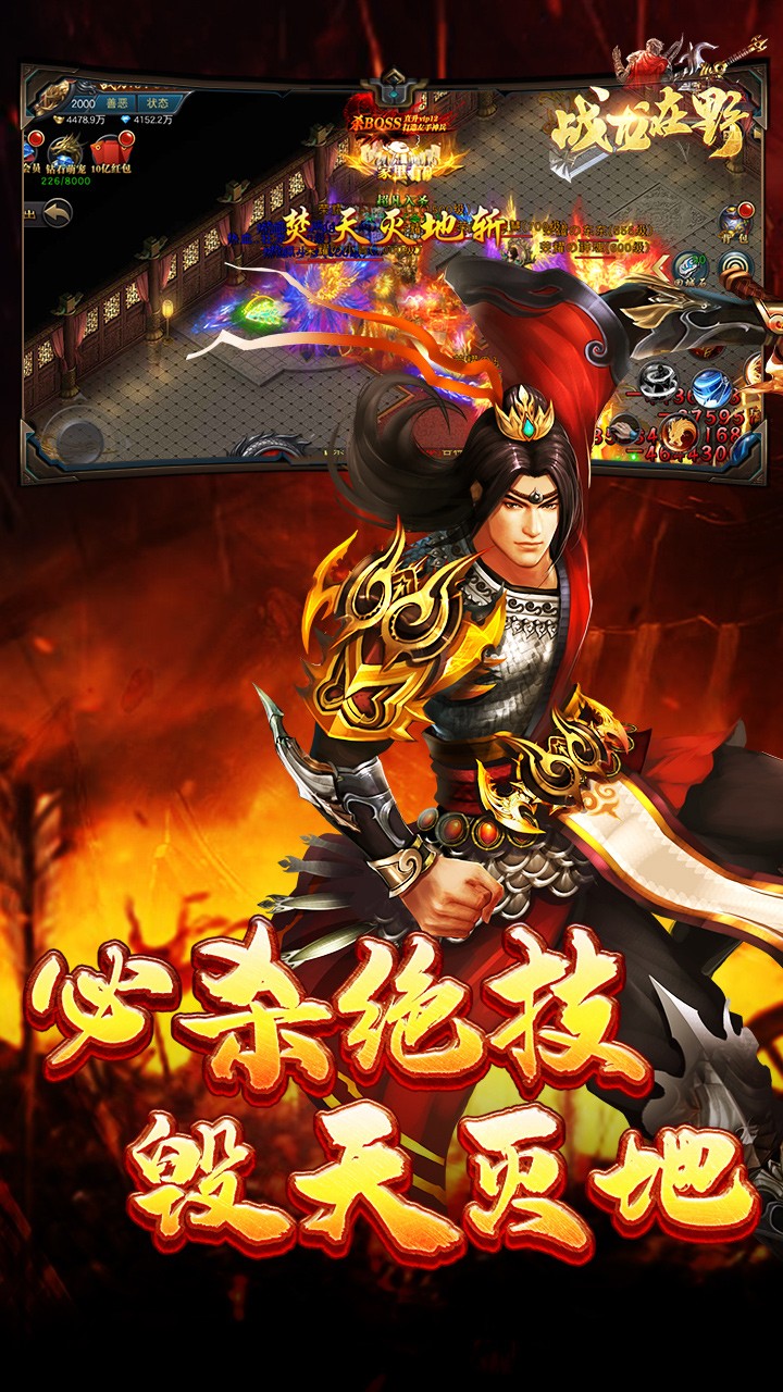 戰(zhàn)龍在野：龍王傳說 果盤版