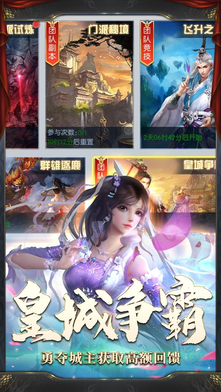 流浪俠客OL 果盤版