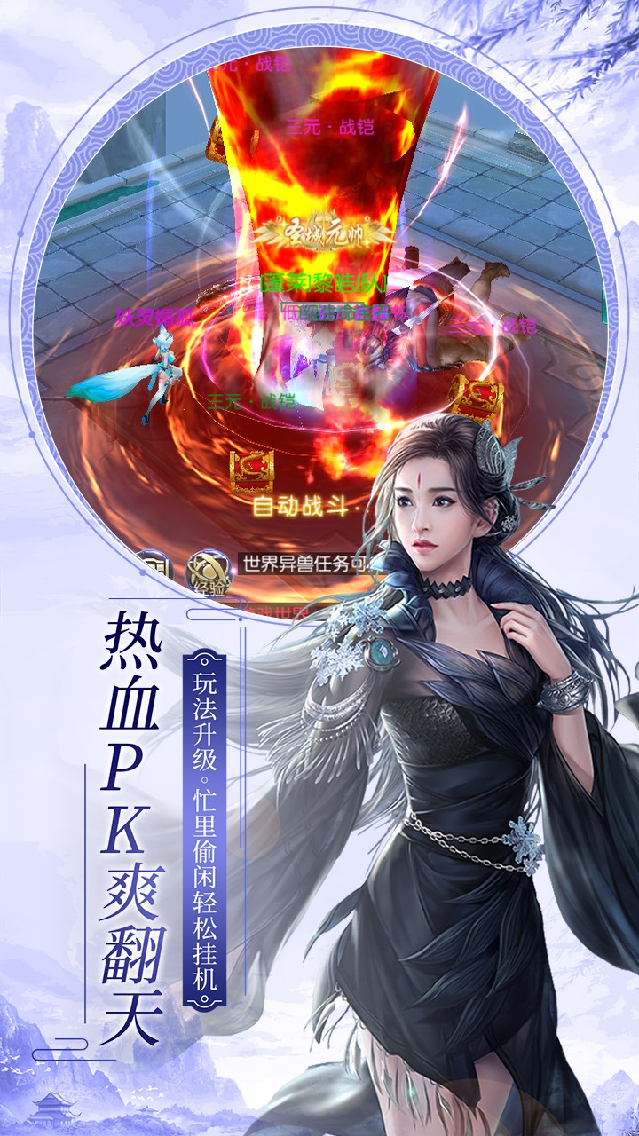 仙子奇蹤（福利版） 果盤版