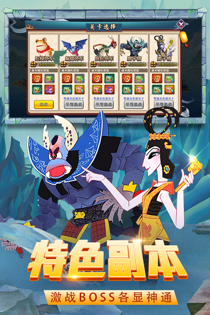 迷宮戰記 無敵版